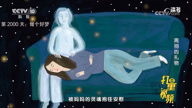 来不及说的爱与牵挂!《我离开之后》一个母亲写给女儿的人生指南