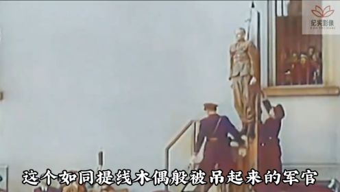 德国高级将领卡尔·赫尔曼·弗兰克被执行绞刑的真实影像#历史