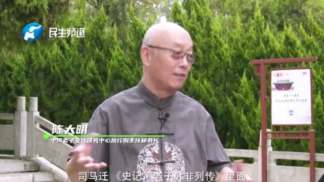 老子到底姓老还是李?一起来到老子诞生处,记者为您打探