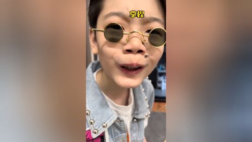 让张典钻了空子_高清1080P在线观看平台_腾讯视频