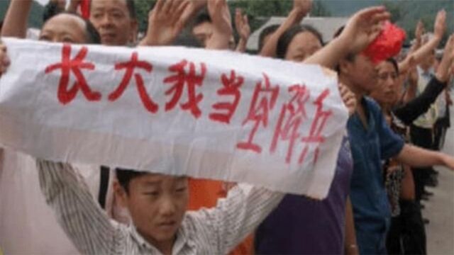 15年前,那个“长大我当空降兵”的地震男孩程强,如今怎么样了?