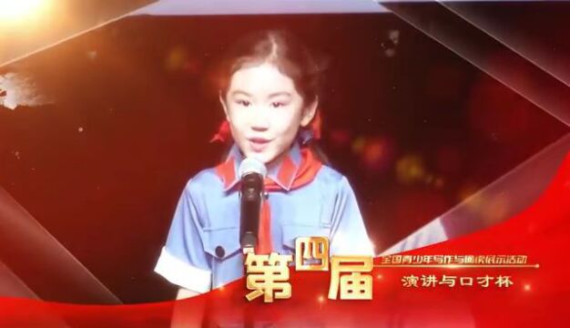 通 知|2023“中华诵”中小学生经典诗文课文诵读暨\