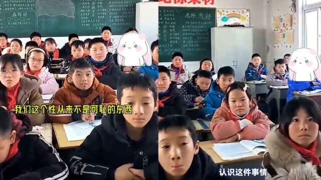 学生带成人用品到校“炫耀”,同学露出鄙夷神色,老师引导获点赞