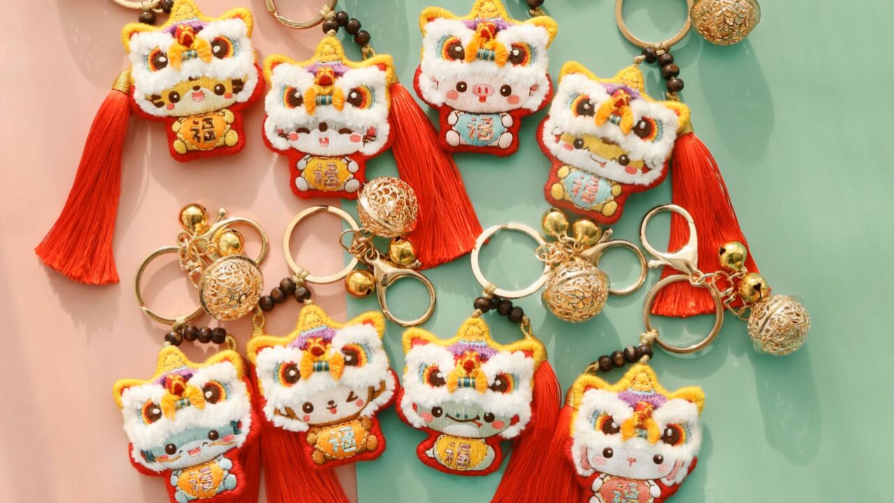 醒狮生肖钥匙扣挂件缝合视频教程