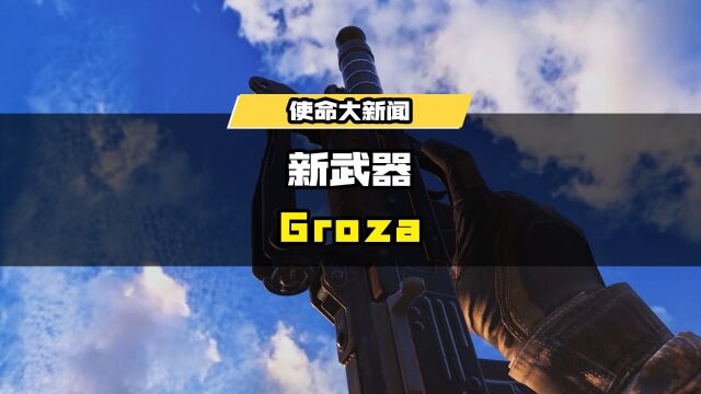 全新武器“Groza”,中高射速突击步枪,使用黑色行动系列枪匠配件,可以追求极致的机动性. 