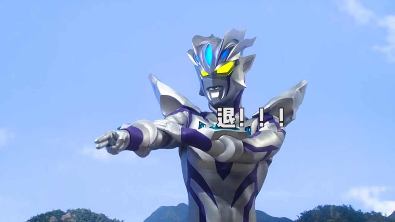 当搞笑男一直搞笑 赛罗奥特曼