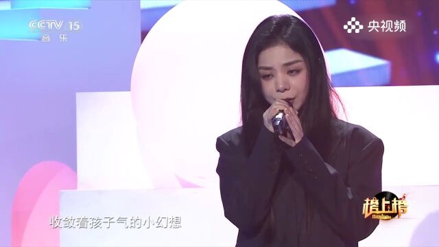 金玟岐演唱《有志青年》,传递着有志青年的勇敢与追求,让我们坚持梦想并追逐自己的人生道路