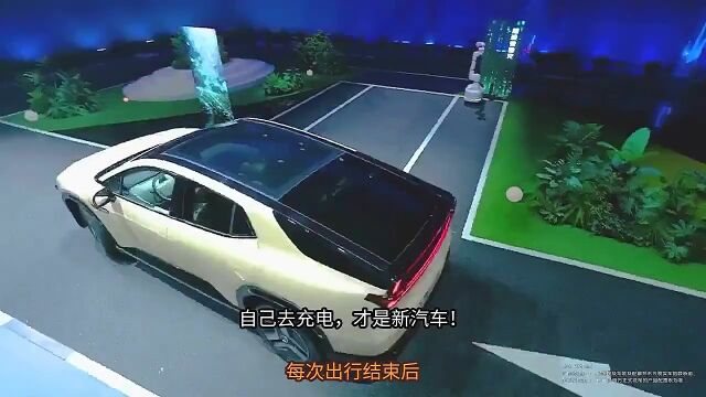 汽车可以自给自足?长安汽车这波操作玩得很大#2023长安汽车科技生态大会