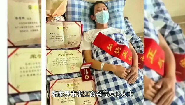 有何隐情?美团曾奖励5万元,外卖小哥彭清林成杭州亚运会火炬手