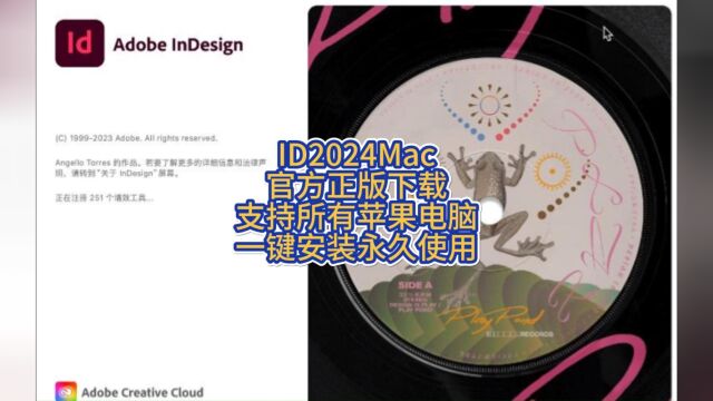 InDesign2024 for Mac下载安装永久使用 id2024官方正版