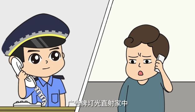 普法小课堂06 | 户外广告设置人应当如何做好日常管理工作?