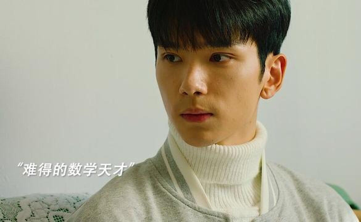 数学天才因为妈妈的袒护让她变成了班级倒数第一、 ”对她来说这个奖状就是爸妈的骄傲“#那些回不去的年少时光开播_腾讯视频