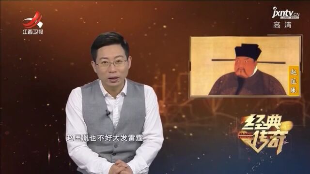 宋朝乌纱帽长着一对铁翅,竟是赵匡胤的主意,防止官员交头接耳