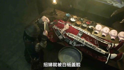 纸新娘 3/3集 ，最新惊讶恐怖片 良心之作