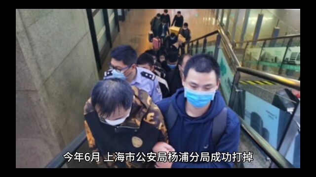 2小时提现30笔,警方打掉一个掩饰、隐瞒犯罪所得团伙