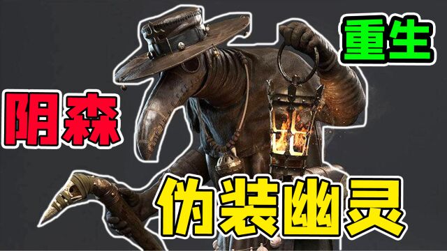 CF背景故事39:伪装幽灵重生!无数佣兵惨遭毒手!