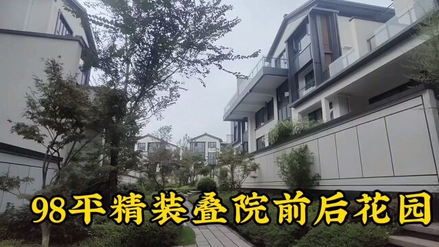 街子古镇精装叠院前后花园,拥有一方小院,悠闲自得