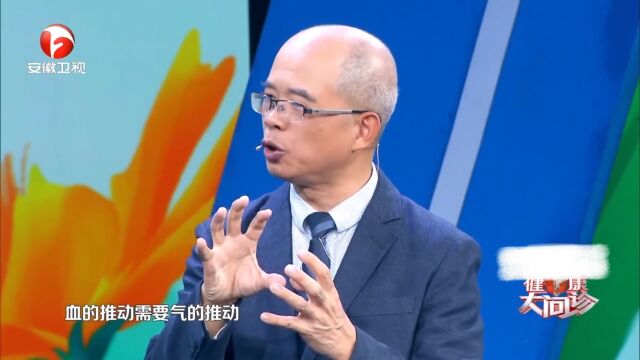 中医如何理解“心平气和”?