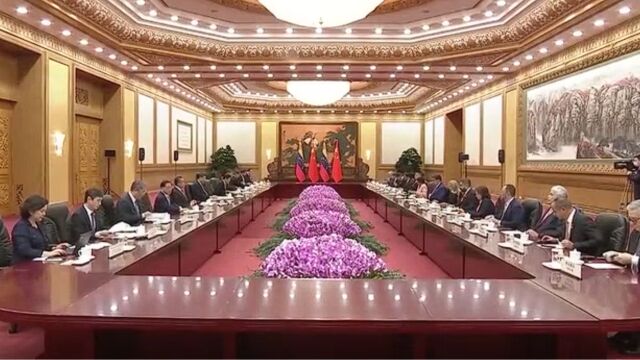 中委友谊再升级:习近平同委内瑞拉总统马杜罗会谈