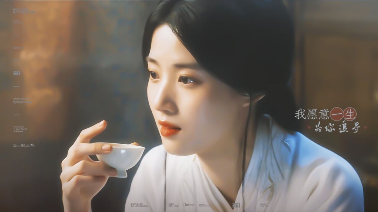 好茶，我爱品丨卢昱晓·上官浅·云之羽_腾讯视频