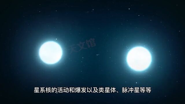 白洞是什么?假如黑洞和白洞相撞,会发生什么情况?探索宇宙宇宙白洞我要黑洞 1