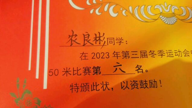 致莘莘学子好好学习认真写字鸟欲高飞先振翅 广西百色教师执笔取暖字疗饥此生注定不孤凄