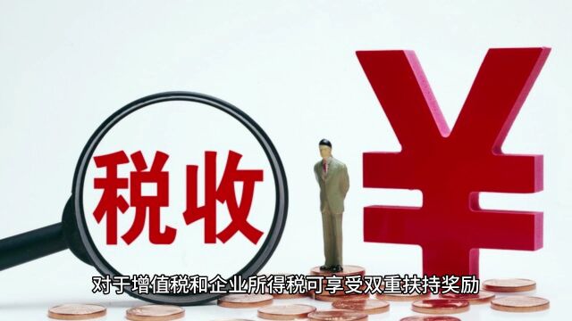 金税四期下,企业可用哪些方式合理节税?税筹方案三选一!