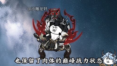 第122集龙獒战君无敌_高清1080P在线观看平台_腾讯视频