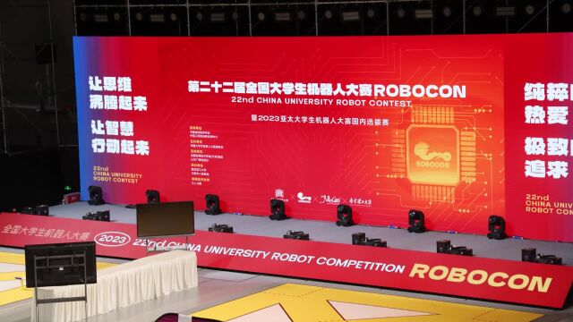 全国大学生机器人大赛ROBOCON备赛现场花絮