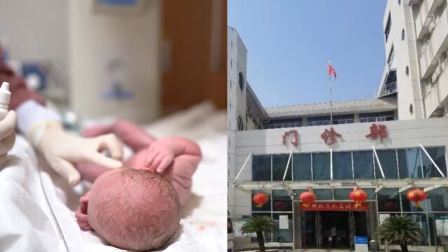 孩子家中早产去医院善后,办出生证被要求做亲子鉴定:来时已脱离母体