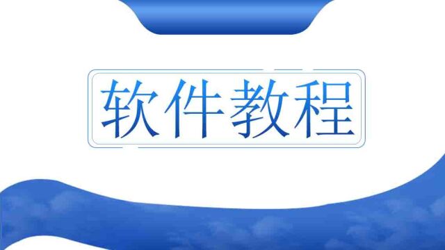 金山毒霸中的查杀讲解