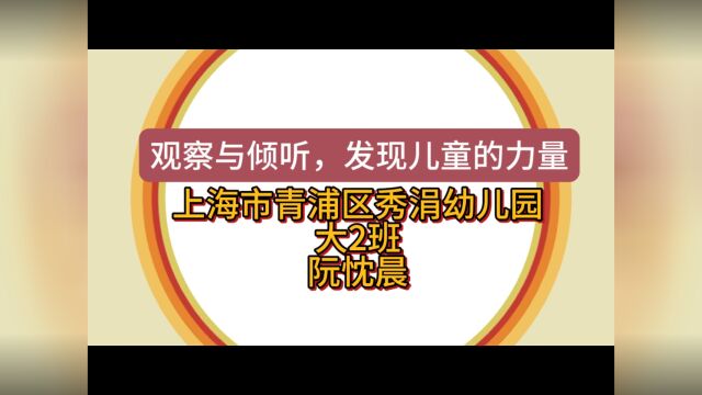 草地上的“捣蛋鬼” 露珠的秘密