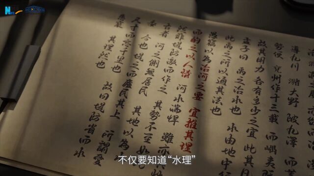 跟着总书记学历史第二季丨品苏子风韵