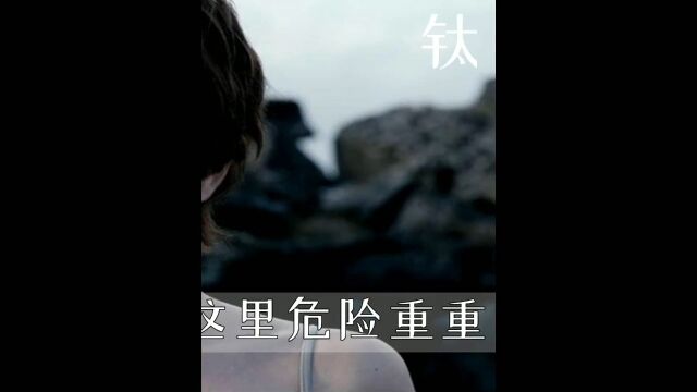 一个奇怪的星球上,一群未知生物袭击人类#钛#电影解说