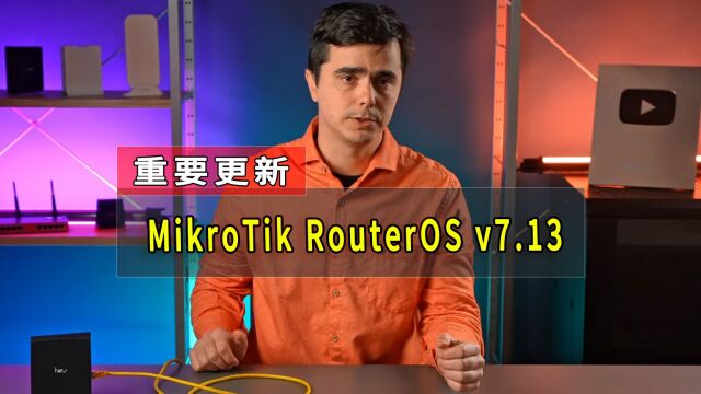 MikroTik RouterOS v7