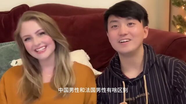 中国男性和法国男性有啥区别?法国美女一点不避讳,说出心里话