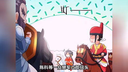 第二十一集呆傻二人组上线_高清1080P在线观看平台_腾讯视频