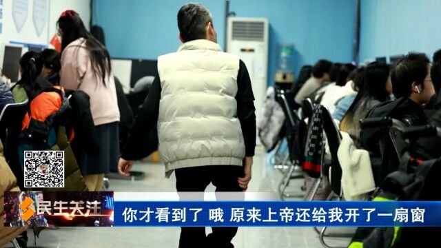 【2023年度感动省城十大人物候选人事迹展播】肢残逆袭者——申建雨