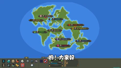 Worldbox（世界盒子）：第三次世界大战！大陆拼合战争！！