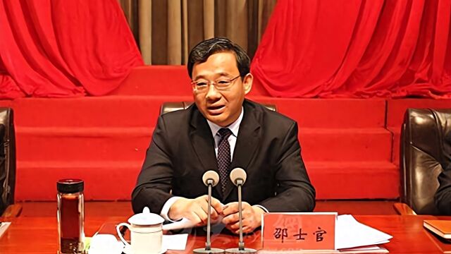 邵士官已任枣庄市人大常委会党组书记