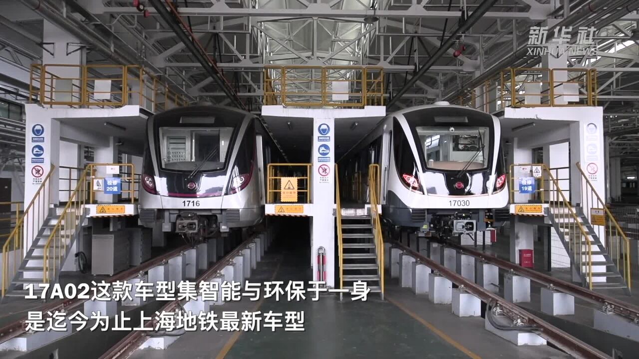 上海地铁车辆第50种车型来啦!预计明年4月投入运营