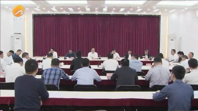 泉州市政府征求《政府工作报告》意见建议:融入大局稳中求进 凝心聚力争先进位