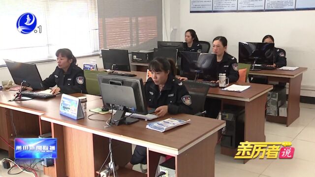 莆田:用好用活“全市一张图”平台赋能基层治理