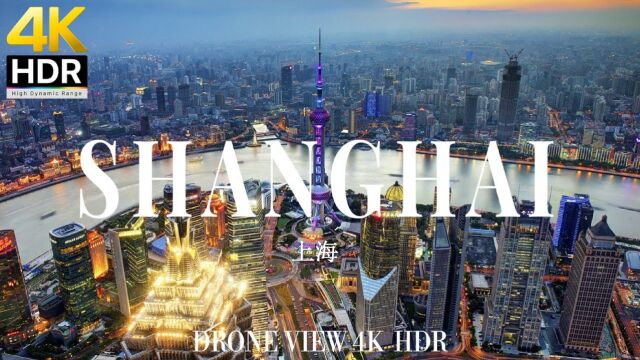 Shanghai 上海 | 4K 风景休闲影片