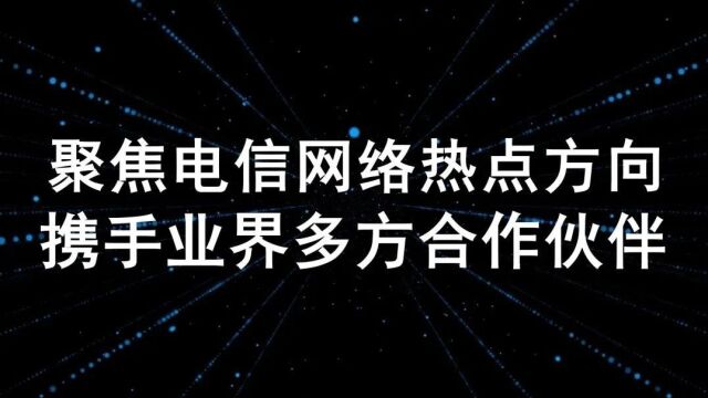 算力网络并非全新技术,中国联通过去2年做了什么