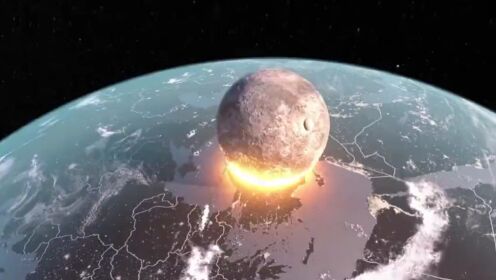 不同小行星撞击地球,分别会对地球产生多大的伤害呢?_高清1080P在线观看平台_腾讯视频