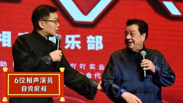 自毁前程的相声演员,大兵失败不只因为黄家驹