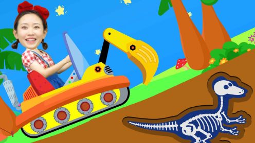 恐龙化石在哪呢？kiki恐龙世界大冒险第1季儿童益智早教动画片