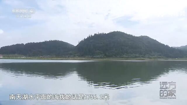 南天湖一座天然湖泊,典型的喀斯特地貌,即使是盛夏气温也很凉爽