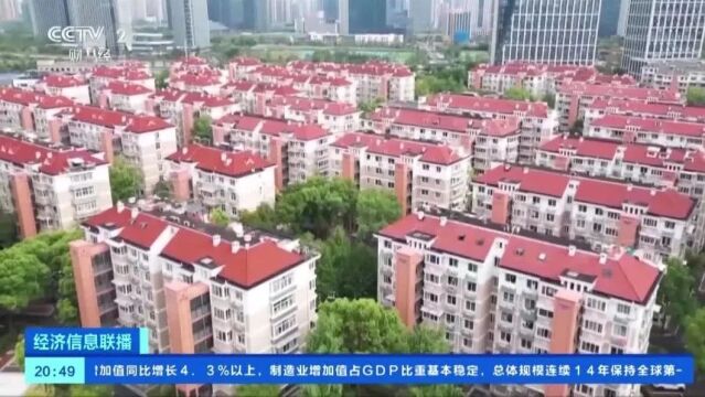 早读 | 这样通勤有补贴!孙东旭还在东方甄选!住建部明确明年楼市!山东积雪深度刷新纪录!